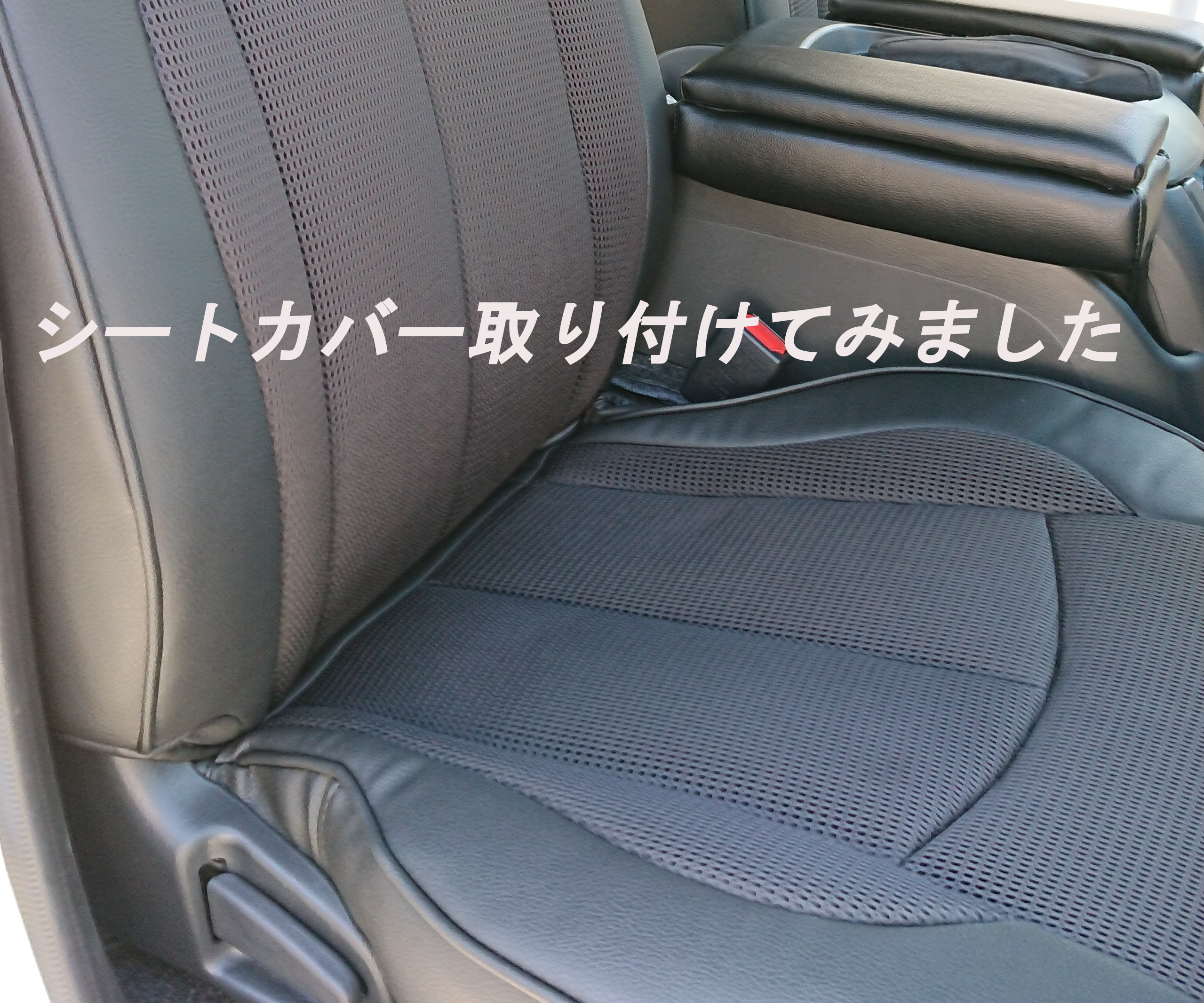 【でシートに】 CLAZZIO Air クラッツィオ エアー シートカバー ホンダ ステップワゴン RP1 EH-2530 送料無料（北海道