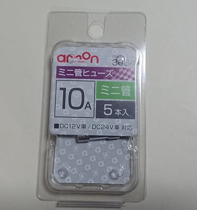 ハイエース5型 4型後期 のヒューズボックスの位置と配置図 うさけろのゆるふわライフ