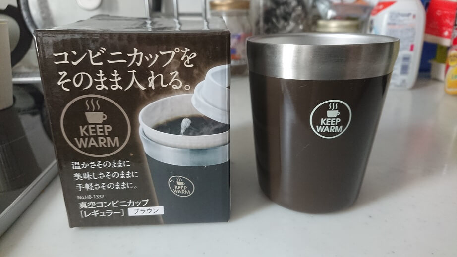 コンビニのコーヒーの保温に最適 そのまま入れるだけの保温容器が洗う手間もなく簡単で保温効果がバツグン うさけろのゆるふわライフ